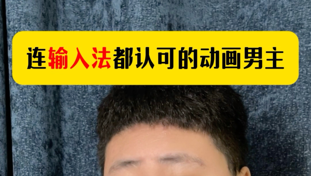 一句“我爱平底锅”压的多少纯爱抬不起头