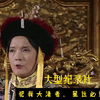 犯我大清者，虽远必赔