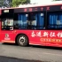 岳阳公交的5路最新款中车时代TEG6105BEV04纯电动（第一批）（湘F13129D）南湖大桥站上行进出站