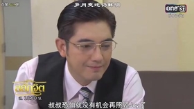 短剧男主的暗恋之旅，短剧，男主的暗恋之旅