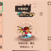 【造梦无双】终于水到创作者三级称号了_造梦西游_游戏杂谈