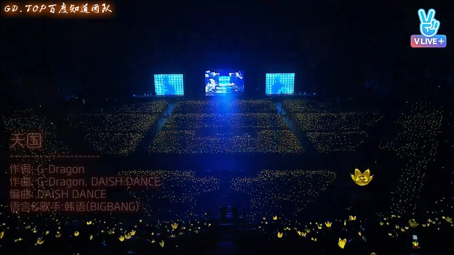 170108 vlive bigbang10 the concert 0.to.10 the final in seou