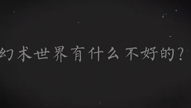 ae91941229abbf410acaa6449ef941496128f46f.jpg@280w_158h_1c_100q.jpg