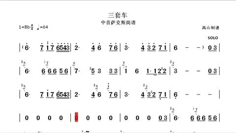 温柔的倾诉二胡曲谱_温柔的倾诉小提琴曲谱(2)