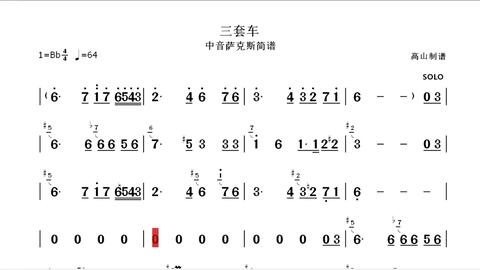 白色相薄主题曲谱_小猪佩奇主题曲谱(3)