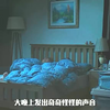 女儿半夜被惊醒，父亲竟站在自己床头，韩国恐怖片拍得却像伦理片 #解说 #宅家dou剧场