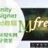 【Affinity Designer for ipad 实例教程 】符号实例——六月六的蓝莓酱