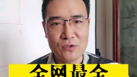 全网最全讲PPT方法