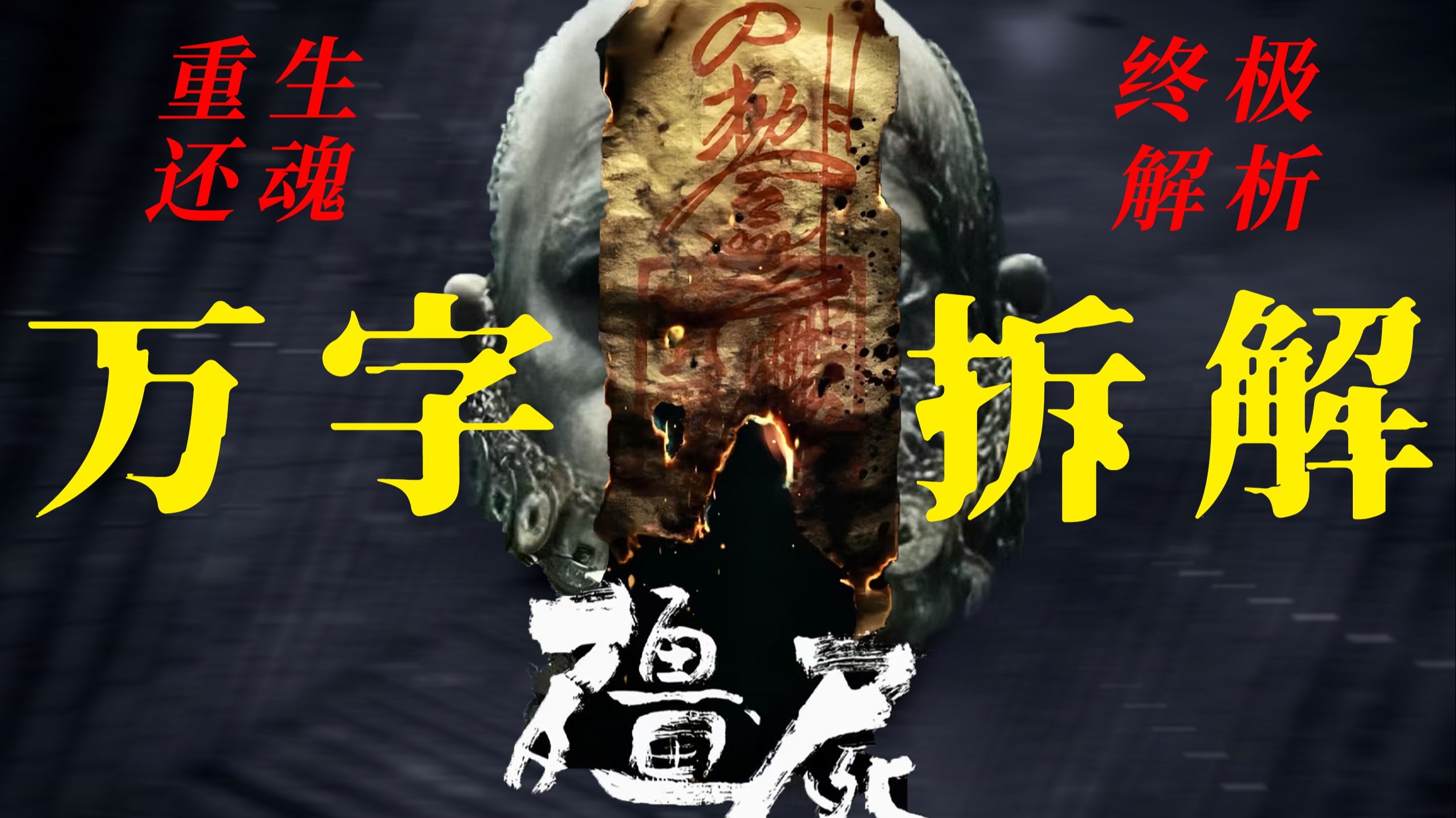 刘巳道
