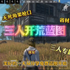 id：21387580769密码666999