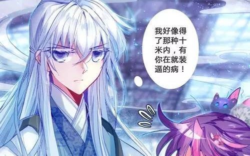 【奇迹暖暖x白夜玲珑】用暖暖cos崔珏？？？