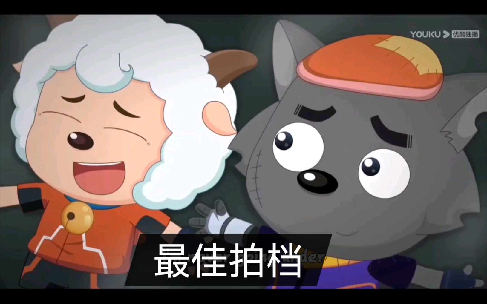 喜灰友情向微燃因为我们是好朋友啊