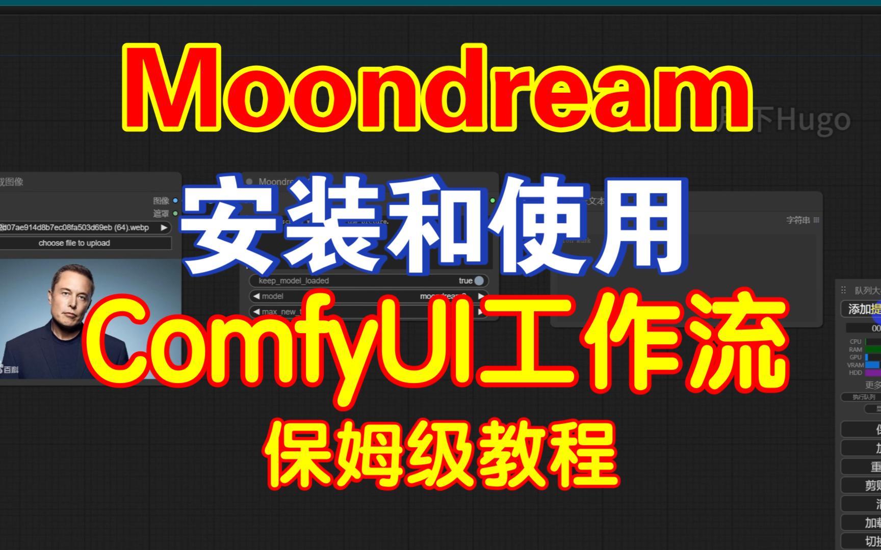 Moondream Comfyui