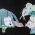 【怀旧经典】《老鼠嫁女》国产动画【1983】