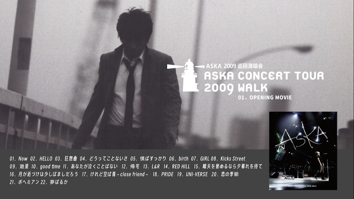 ASKA·WALK 09 OPENING MOVIE（中文字幕）