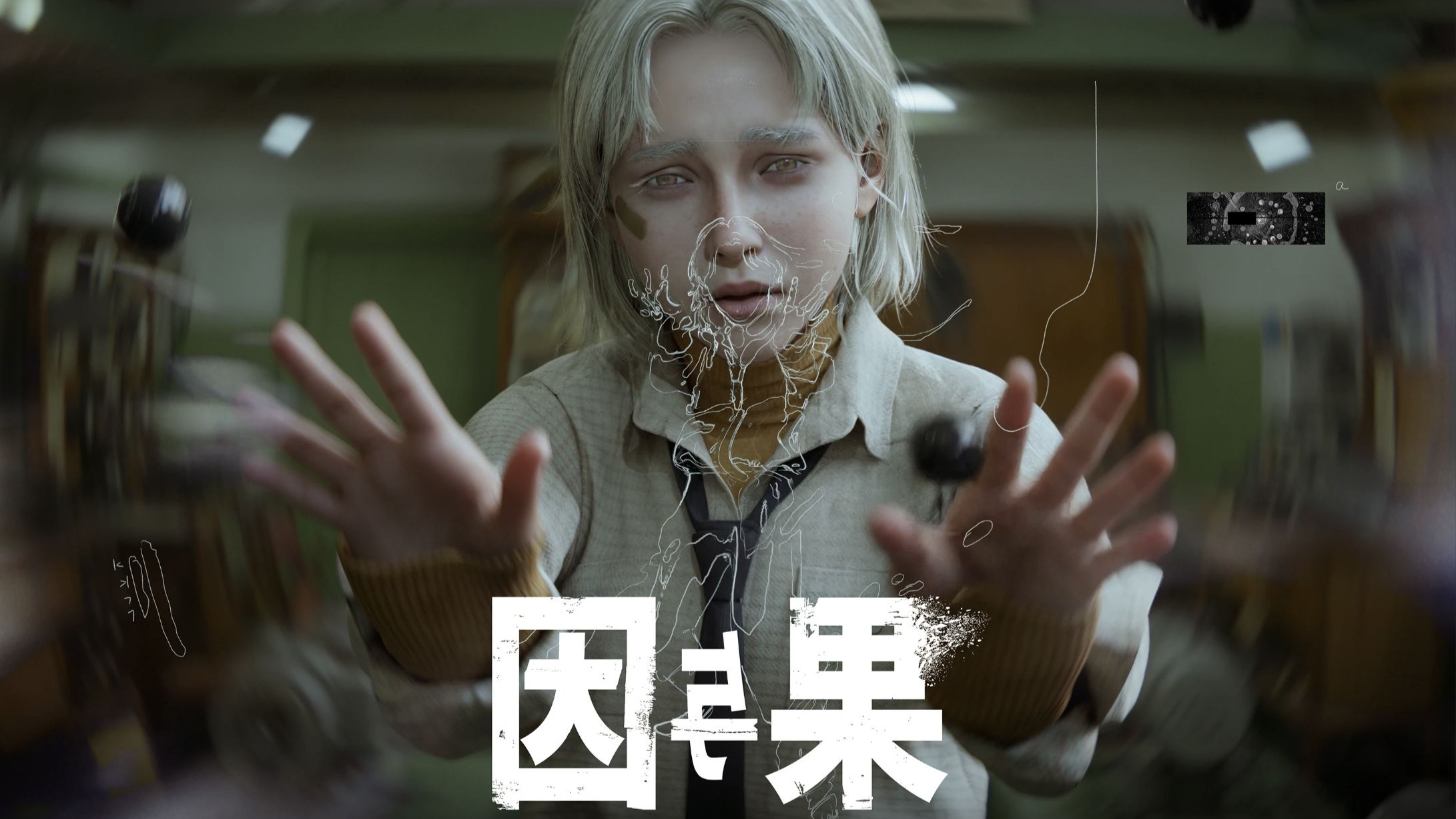 【IGN】《黑暗世界：因与果》发售日预告