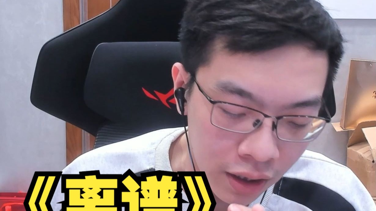 现在的行情真的太离谱了！