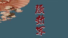 aeb63fd9f3081465fc470981d7ee4f55e7dd95e3.jpg@280w_158h_1c_100q.jpg