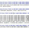 【初试】2027年+沈阳农业大学070600大气科学《621数学(自命题)》考研精品资料