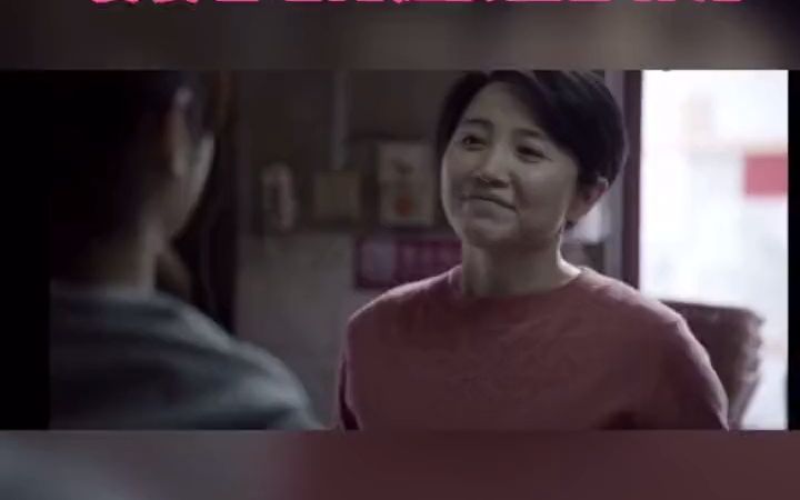 准婆婆看儿媳 满眼都是光