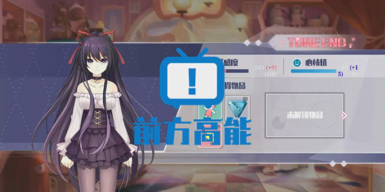 我大十香居然抖胸