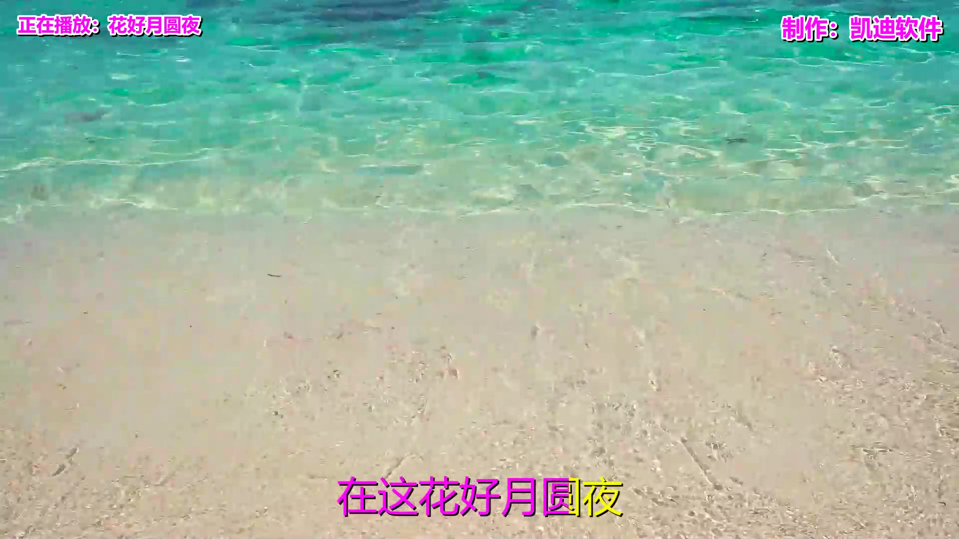 《花好月圆夜》《短歌行》欣赏,相册mv制作软件电脑版哔哩哔哩bilibili