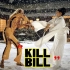 【这段我能看一百遍】昆汀 杀死比尔Kill Bill名场面合辑