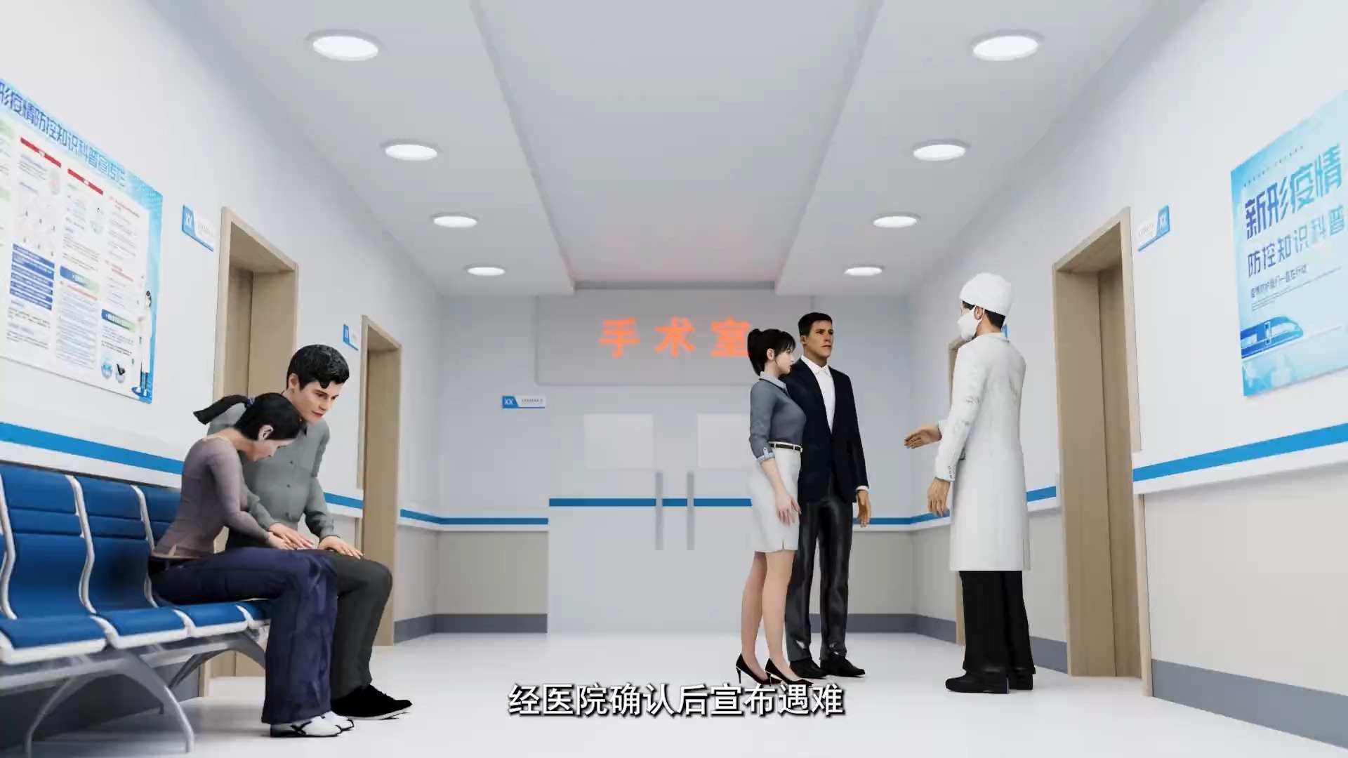 银鑫矿业“3·3”一般顶板事故警示教育片