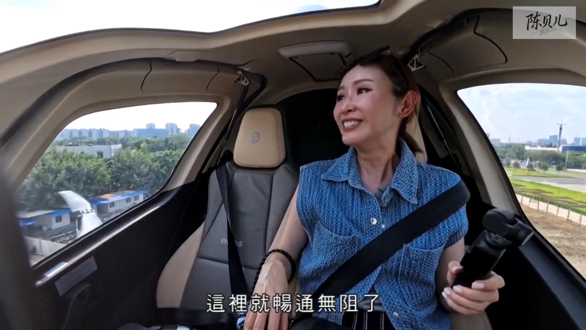 【纪录片】| 《无穷之路V》04-2