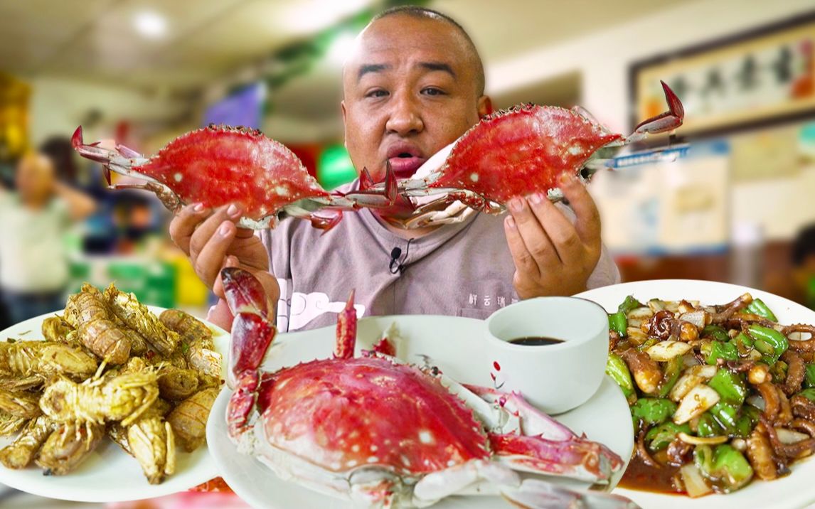 天津超有名海鲜馆？螃蟹88元一斤，几十种海鲜随便挑！