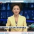 中央电视台第一套节目将在香港落地播出