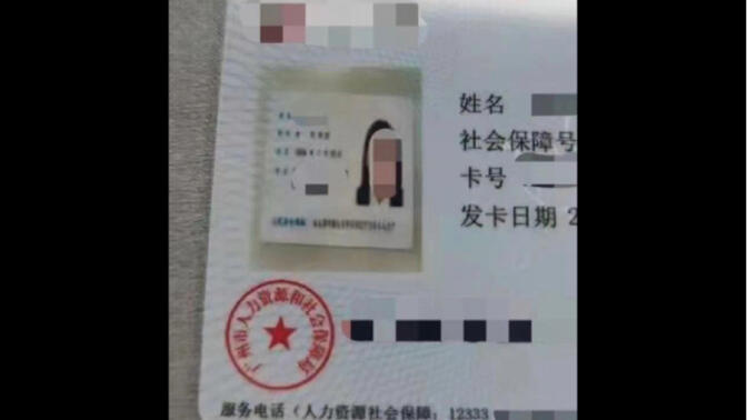 【蚌埠住了】用身份证照片可以吗？