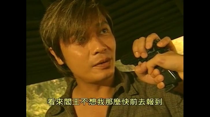 【卫斯理】【罗嘉良cut】02-1