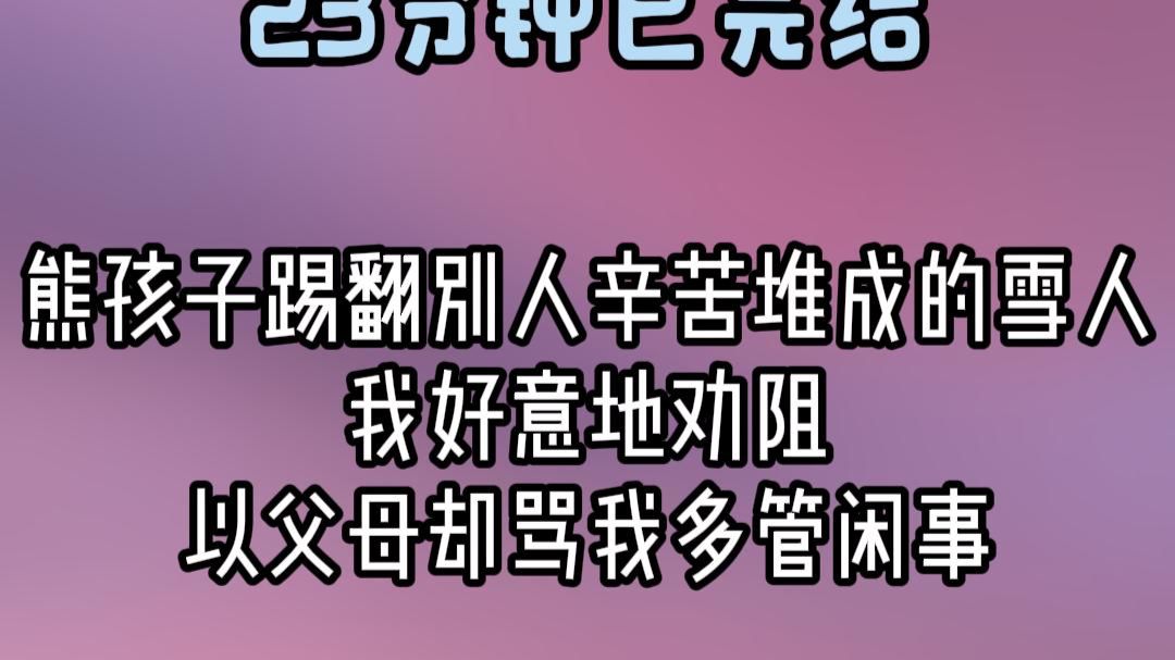 【蛋黄派真好吃么】最新视频来袭，看来看看吧！