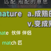 mature