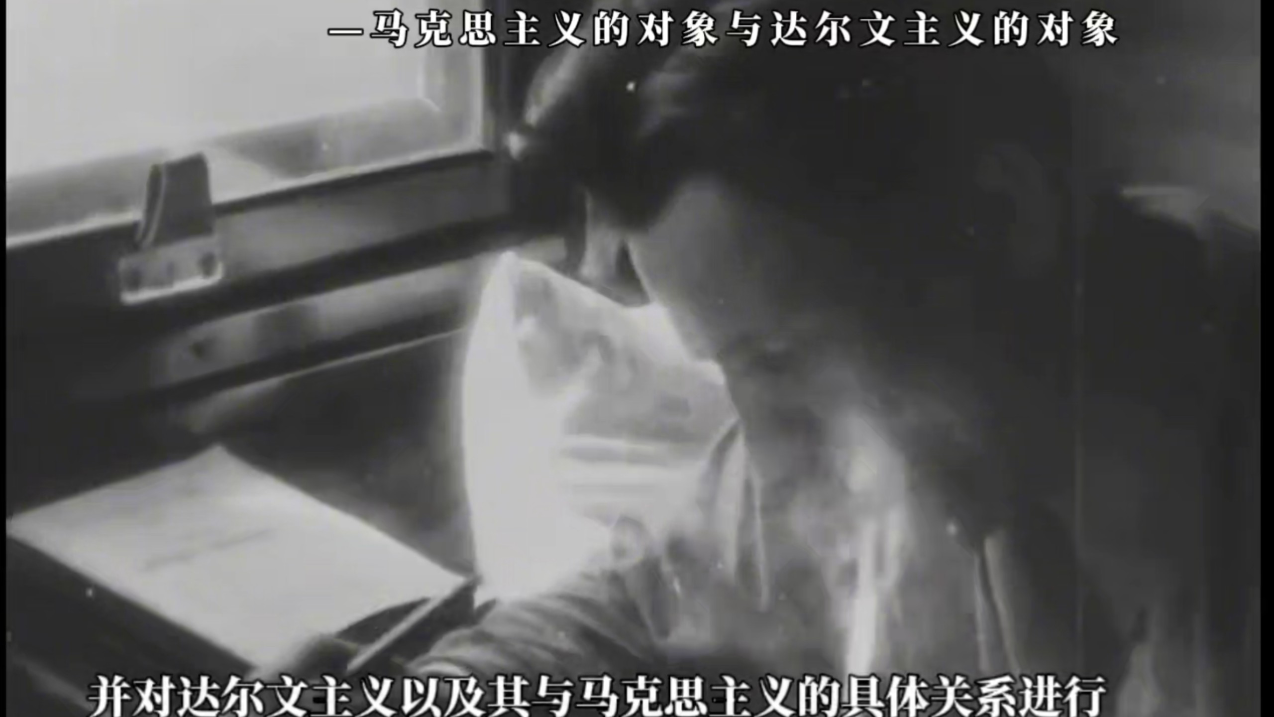 凝火文社 | 彻底肃清“社会达尔文主义”(一)
