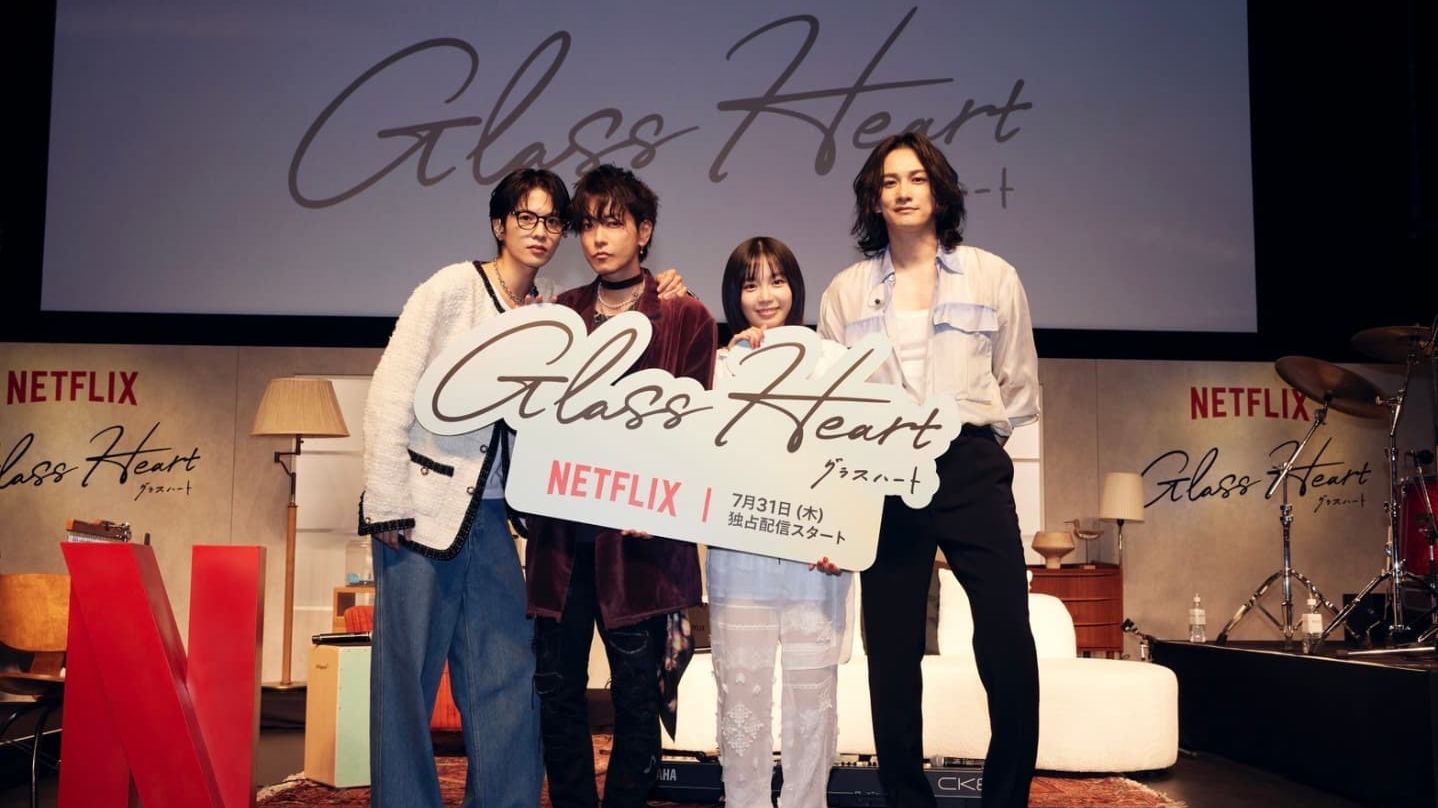 【自制中字】玻璃之心Glass Heart世界最速试写会