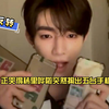 章昊你！正哭得稀里哗啦突然掏出五台（二手）手机，说是从中国买的价格比韩国少了n倍，也准备送给朋友！屏幕前的我又哭又笑，万万没想到啊