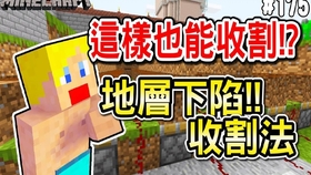 我的世界生存系列技巧汇总 aefb048a87b5449e771885f03aef0989862beb6c.jpg@280w_158h_1c_100q.jpg