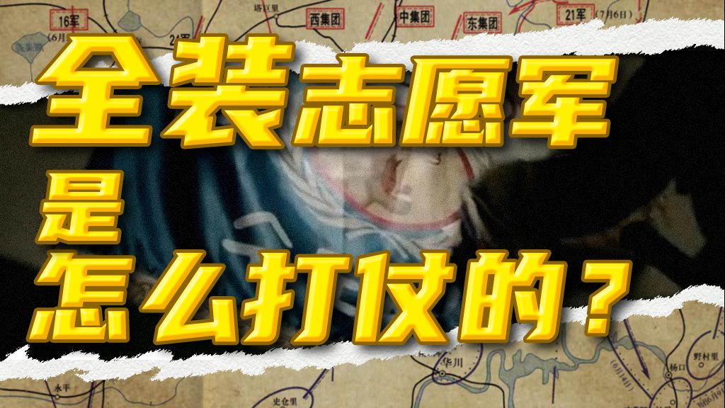 什么？你见过我的全盛时期？