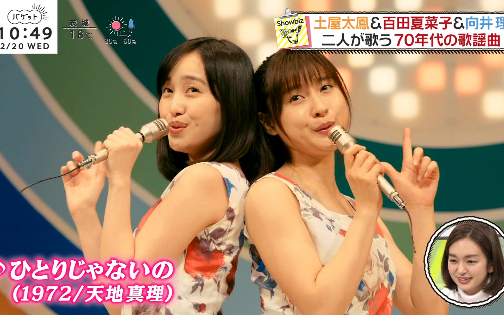 1902 Baguette 和谐版米仓凉子菊地亚美相叶雅纪土屋太鳳百田夏菜子向井理 哔哩哔哩 つロ干杯 Bilibili