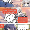 （碧蓝航线）指挥官觉得累的原因找到了_游戏热门视频