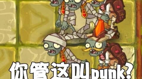 什么是僵尸药 af1308e6c45c77e8d8fe51b69c853f6034832af4.jpg@480w_270h_1c