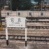 西南第一条铁路是什么？航拍云南滇越铁路宜良站，百年米轨和火车依旧很壮观