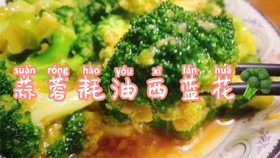 减脂为什么要吃西兰花而不是花菜 af24ce295c2286c27d1ffd6b1183e0428d716869.jpg@280w_158h_1c_100q.jpg