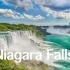 【航拍】美国十大景点 尼亚加拉大瀑布