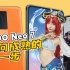 【短的测评】一眼顶帧，买iQOO Neo7不仅能打游戏还送美女助手？