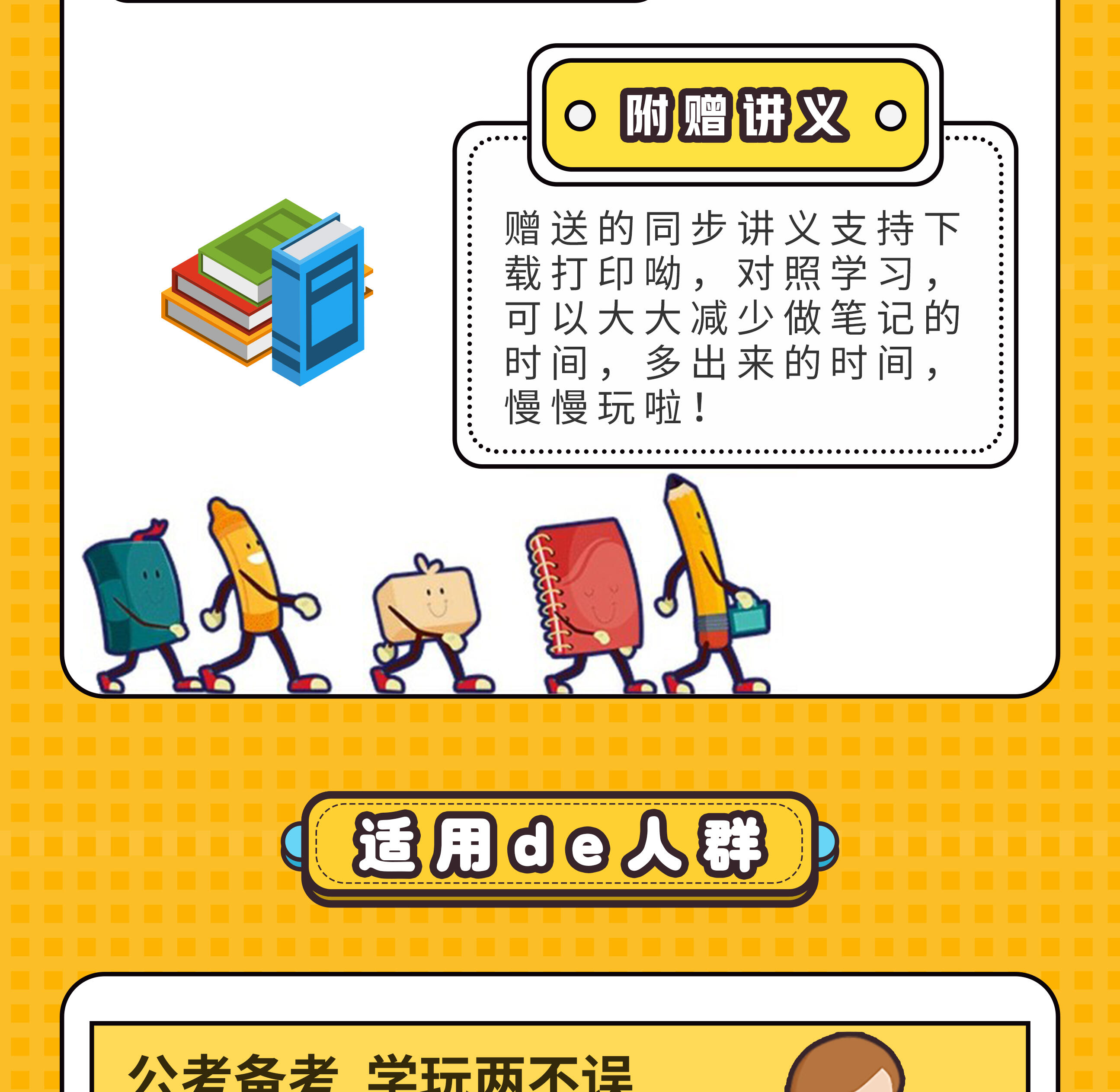 课程介绍