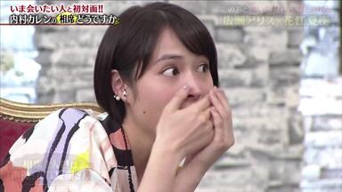 【中文字幕】当 <em class="keyword">广濑爱丽丝</em> 遇上偶像 金木研声优 ( 花江夏树