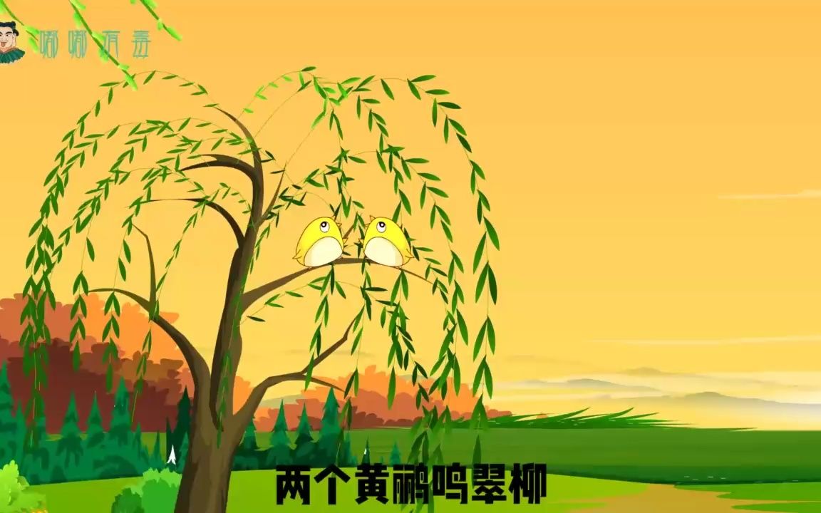 《两个黄鹂鸣翠柳》你还没有女朋友?扎不扎心,这歌惊艳你的耳朵